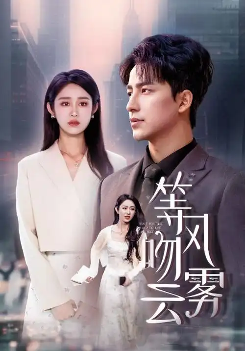 城南旧事新编 年代剧全集免费在线观看