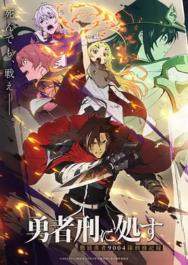纸鸢与刀 漫画改编动漫全集在线