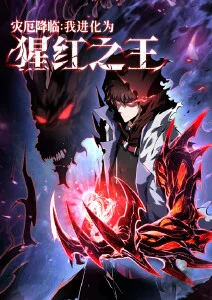 机械心跳 机甲热血动漫全集免费